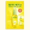 GOODAL Dry Green Tangerine Vita C Serum Mask