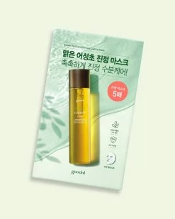 GOODAL Houttuynia Cordata Calming Mask (5 Pack) Dry