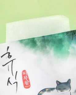 #17VDerma PibuWang Mask - REST (5pack)