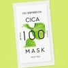 DEWYTREE Oily Cica 100 Mask